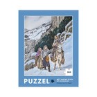 Puzzel met vaders bijbel op de vlucht.jpg