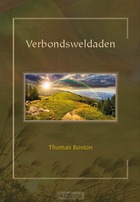 Verbondsweldaden